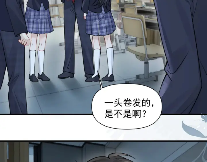 漫画《你听得见》第92话 内疚第37张图