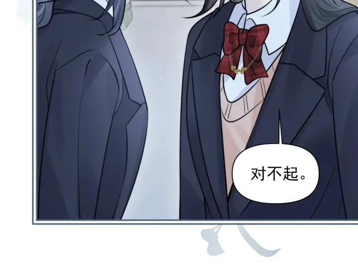 漫画《你听得见》第92话 内疚第51张图
