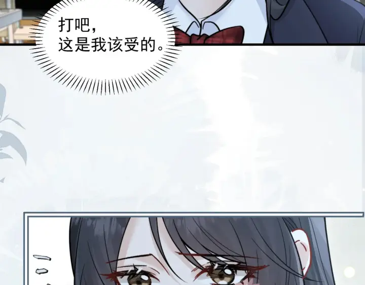 漫画《你听得见》第92话 内疚第58张图