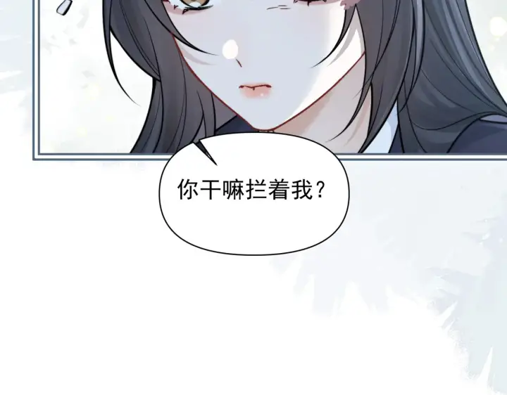 漫画《你听得见》第92话 内疚第59张图