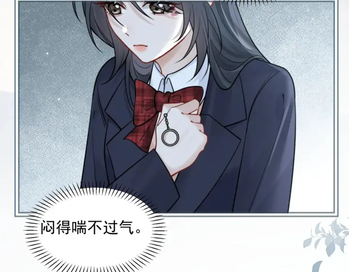 漫画《你听得见》第92话 内疚第67张图