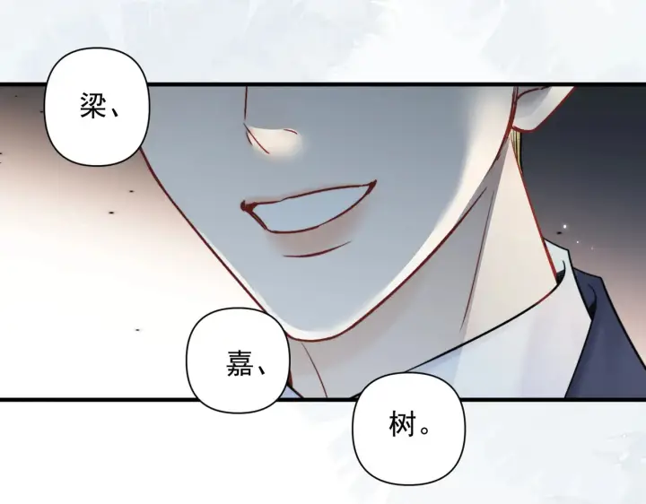 漫画《你听得见》第92话 内疚第9张图