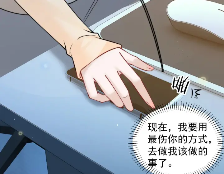 《你听得见》小剧场图15
