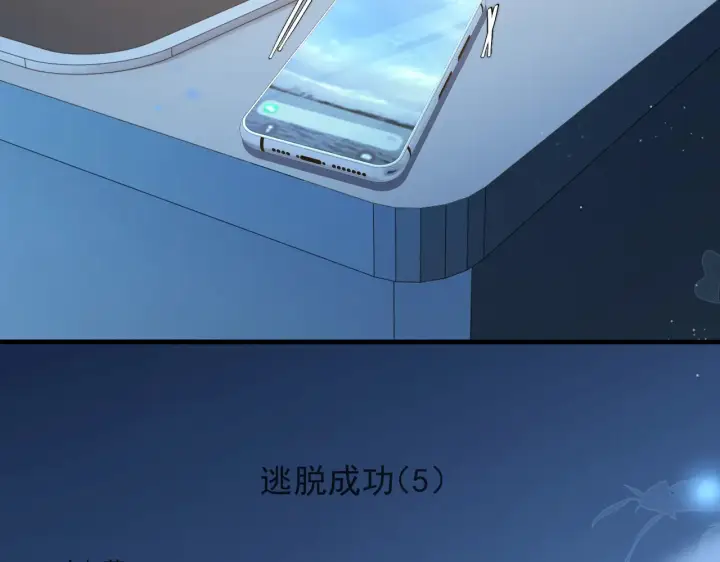 《你听得见》小剧场图2
