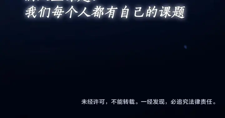 《你听得见》小剧场图21