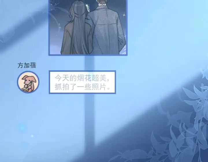 《你听得见》小剧场图4