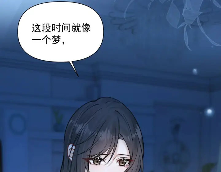 《你听得见》小剧场图5
