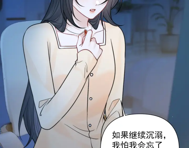 《你听得见》小剧场图6