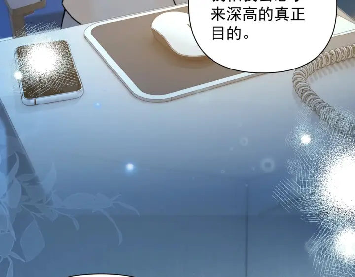 《你听得见》小剧场图7