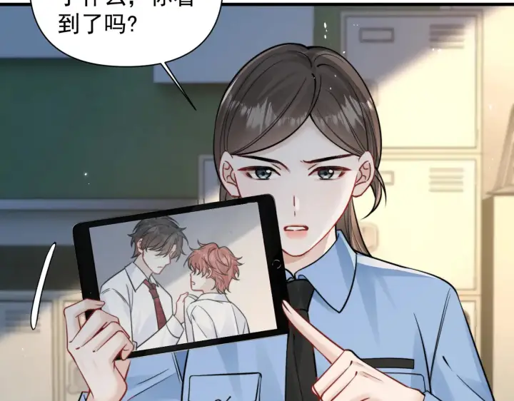 漫画《你听得见》第93话 证词第11张图