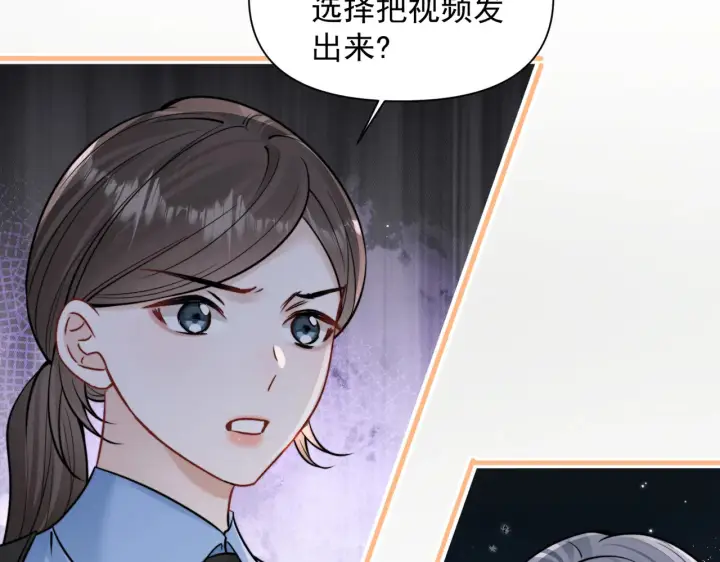 漫画《你听得见》第93话 证词第16张图