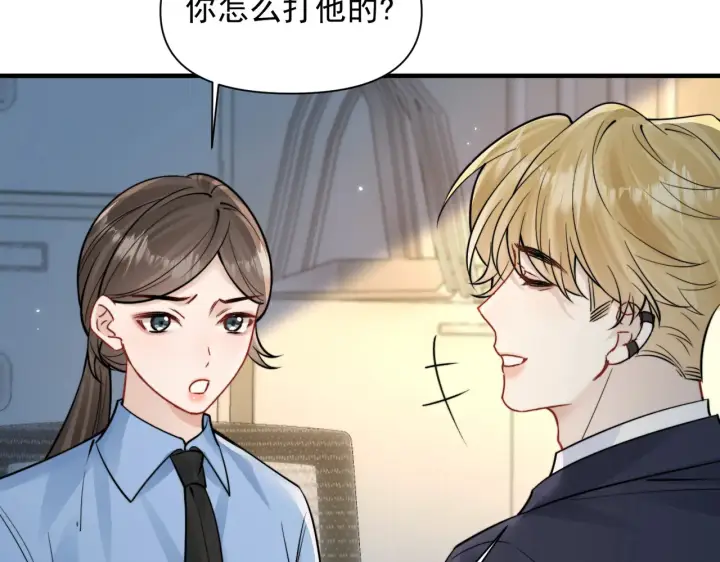 漫画《你听得见》第93话 证词第23张图