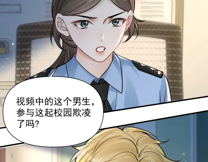 漫画《你听得见》第93话 证词第25张图