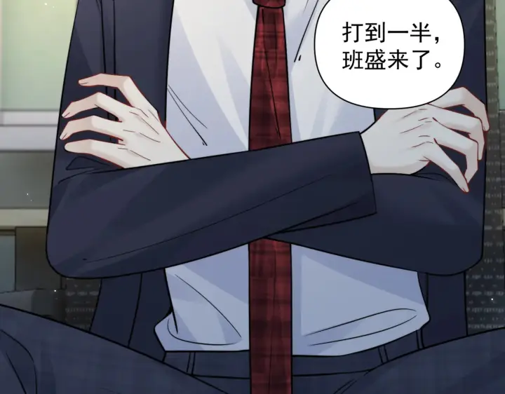 漫画《你听得见》第93话 证词第31张图