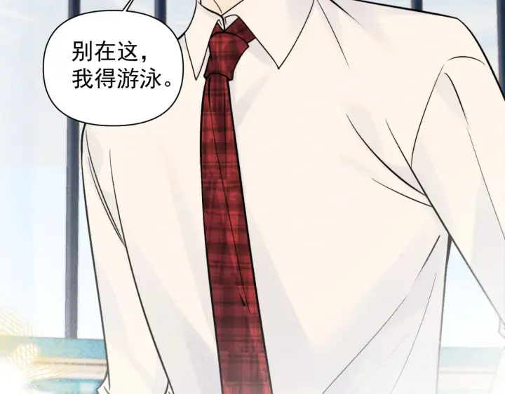 漫画《你听得见》第93话 证词第36张图
