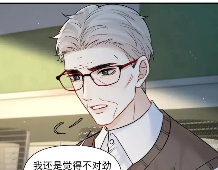 漫画《你听得见》第93话 证词第59张图