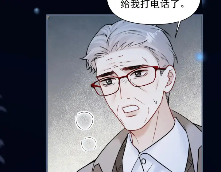 漫画《你听得见》第93话 证词第69张图