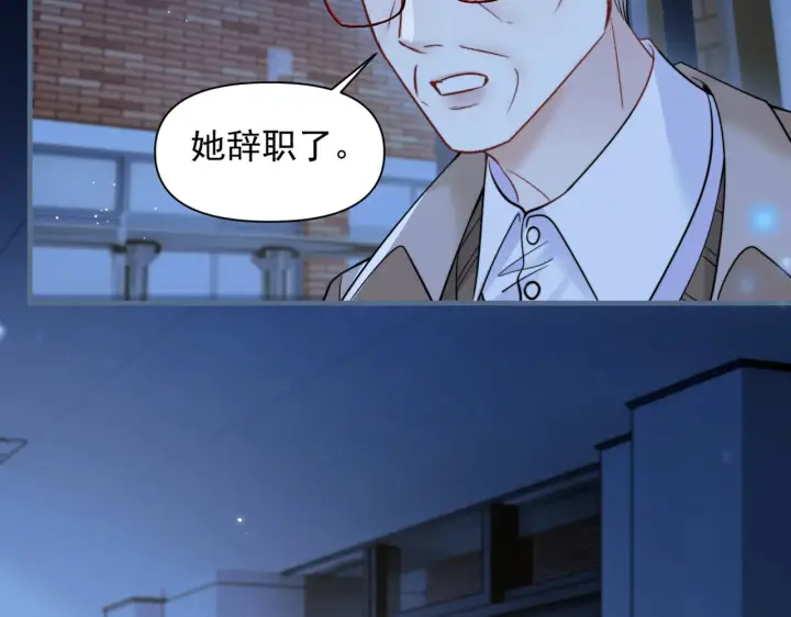 漫画《你听得见》第93话 证词第73张图