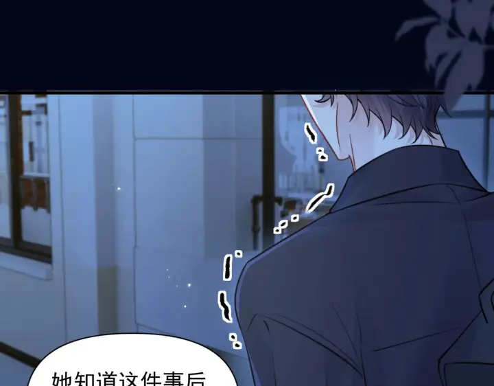 漫画《你听得见》第93话 证词第76张图