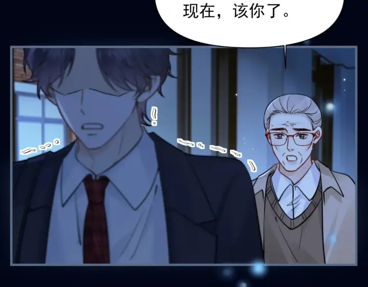漫画《你听得见》第93话 证词第80张图