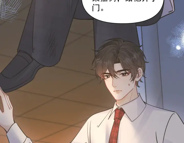 漫画《你听得见》第94话 拘役第17张图
