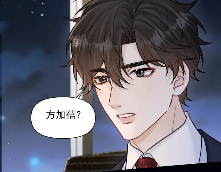 漫画《你听得见》第94话 拘役第29张图
