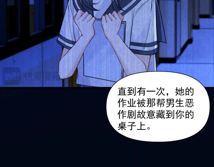 漫画《你听得见》第94话 拘役第34张图