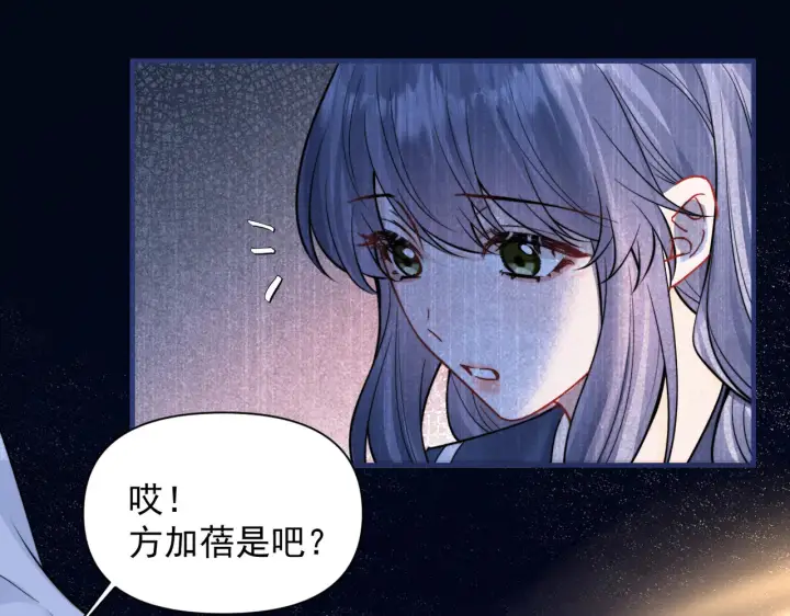 漫画《你听得见》第94话 拘役第35张图