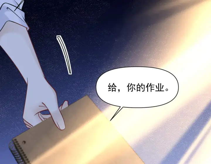 漫画《你听得见》第94话 拘役第36张图
