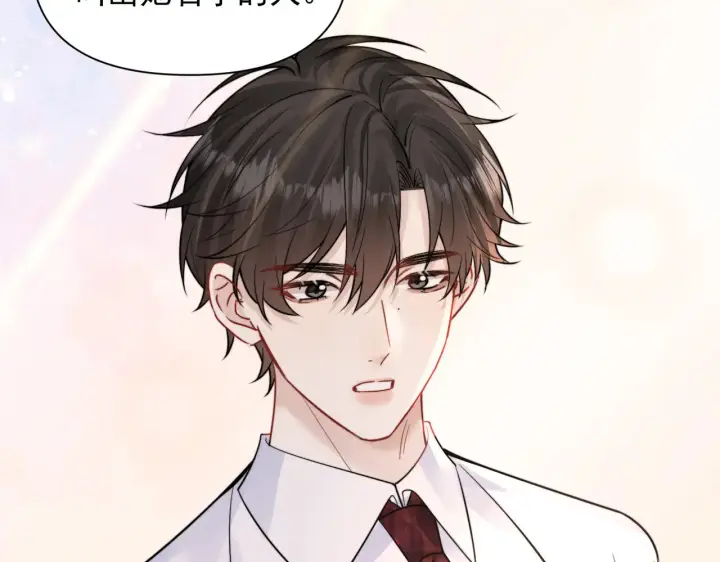 漫画《你听得见》第94话 拘役第38张图