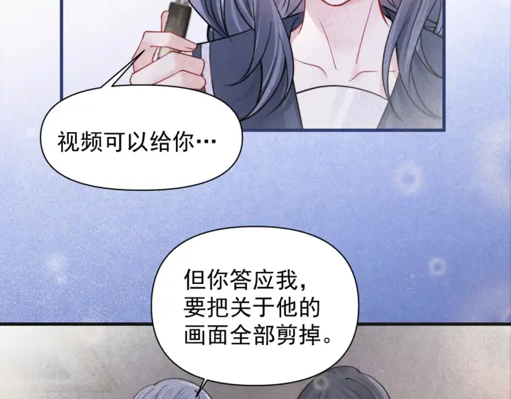 漫画《你听得见》第94话 拘役第41张图