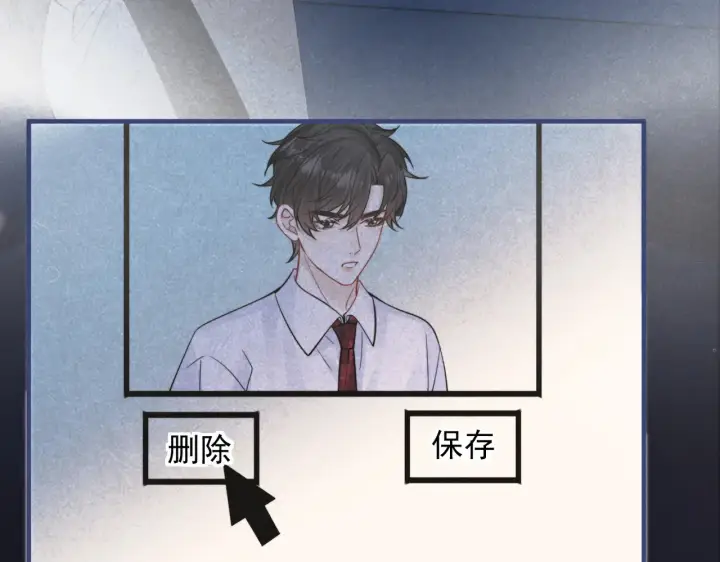 漫画《你听得见》第94话 拘役第45张图