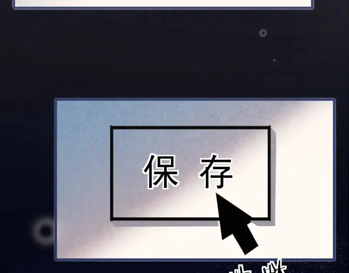 漫画《你听得见》第94话 拘役第46张图