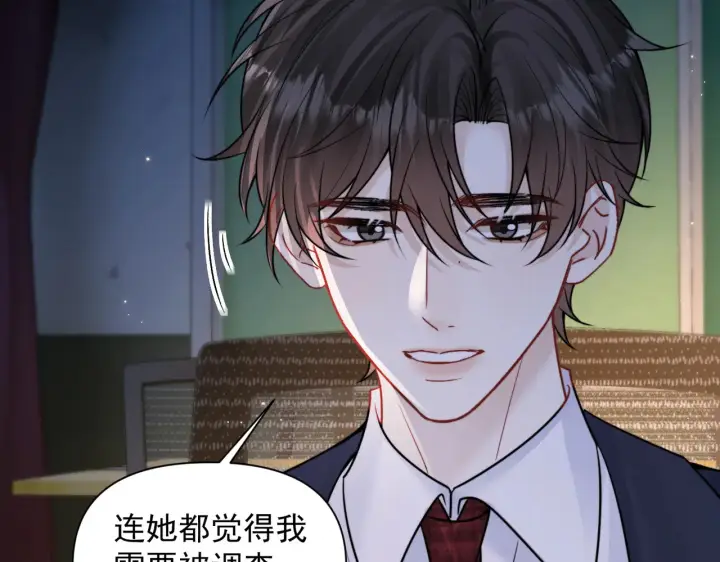 漫画《你听得见》第94话 拘役第50张图