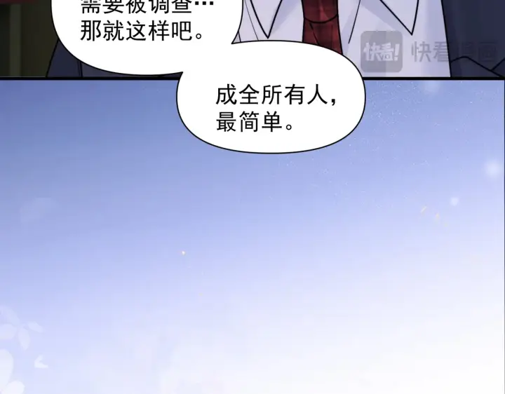 漫画《你听得见》第94话 拘役第51张图