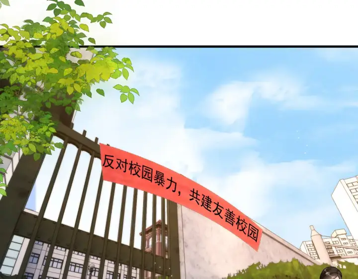 漫画《你听得见》第94话 拘役第58张图