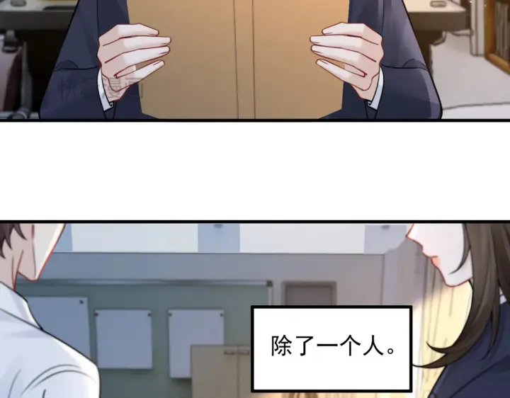 漫画《你听得见》第94话 拘役第64张图