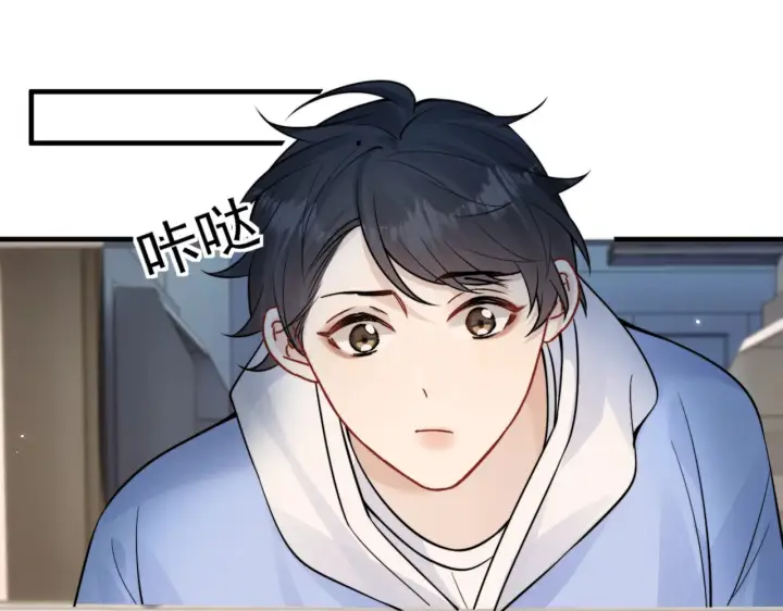漫画《你听得见》第94话 拘役第69张图