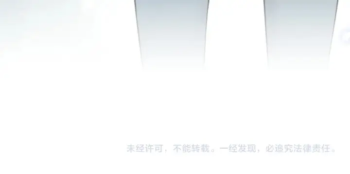 漫画《你听得见》第94话 拘役第85张图