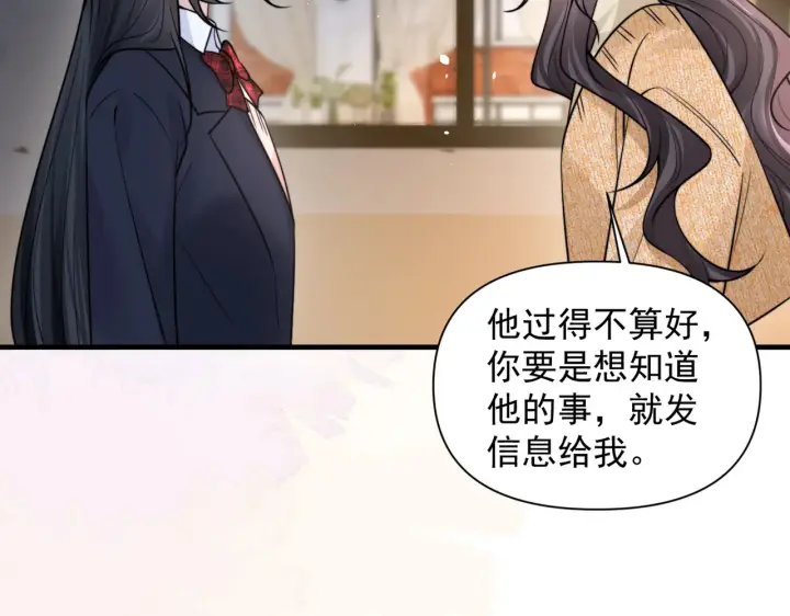 漫画《你听得见》第95话 帮忙第37张图