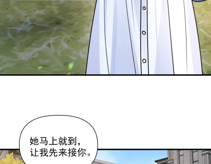 漫画《你听得见》第95话 帮忙第45张图