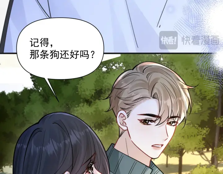 漫画《你听得见》第95话 帮忙第58张图