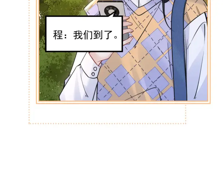 漫画《你听得见》第95话 帮忙第62张图