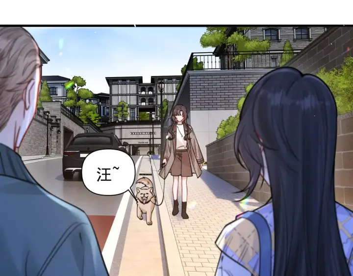 漫画《你听得见》第95话 帮忙第63张图
