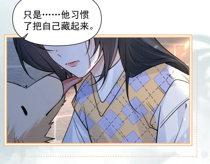 漫画《你听得见》第95话 帮忙第72张图