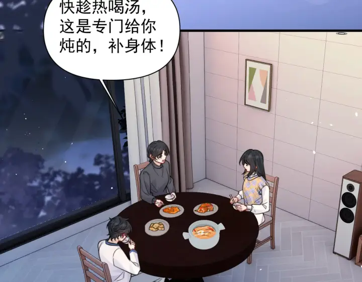 漫画《你听得见》第95话 帮忙第78张图