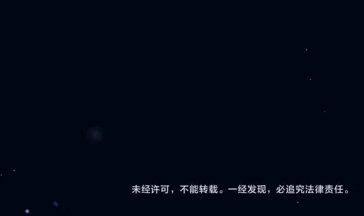 漫画《你听得见》第95话 帮忙第94张图
