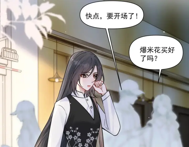 漫画《你听得见》第96话 我会忘记你第17张图