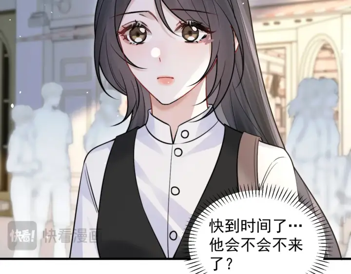 漫画《你听得见》第96话 我会忘记你第20张图