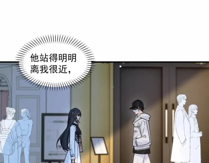 漫画《你听得见》第96话 我会忘记你第29张图